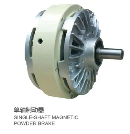 Burling and winding machine magnetic powder clutch and brake