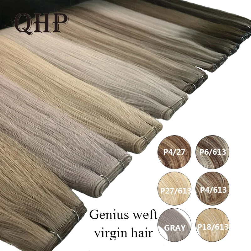 Straight Genius Weft Human Hair extensions Highlight Blonde Color Bundles High Quality Virgin Hair Weaving Thick End 100g/set