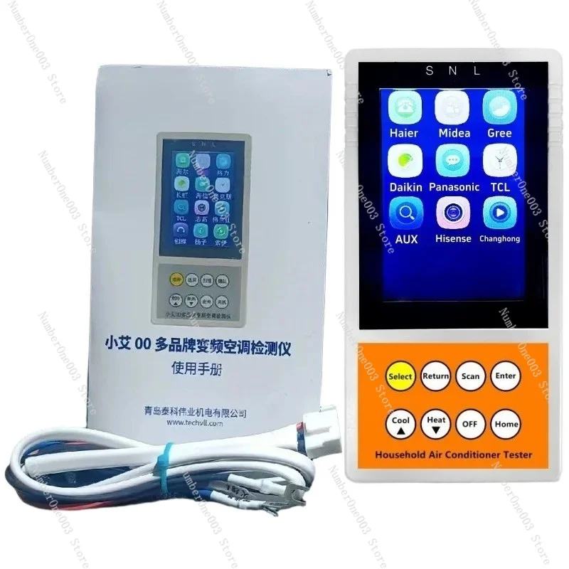 English Version Multi Brand Internal External Variable Frequency Air Conditioning Tester Multifunctional Motherboard Maintenance