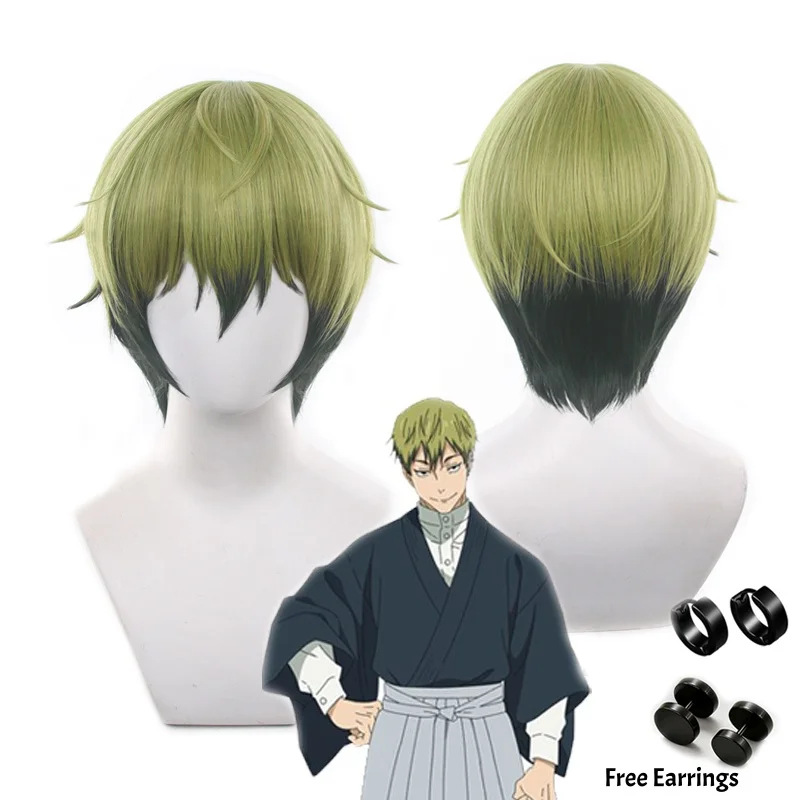 Peluca de Cosplay de Naoya Zenin, JJK Jujutsu Kaisen, Anime, Cabello Corto Verde y Negro, Fibra Resistente al Calor + Aretes Gratis para Mujeres y Hombres