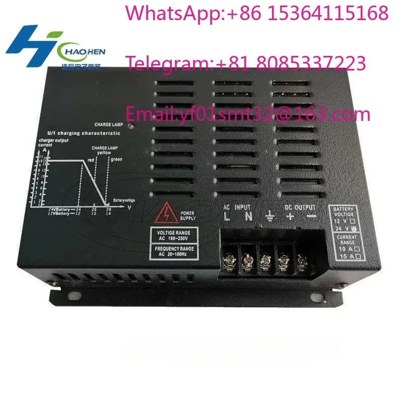 Intelligent Fucheng SY-CH-2061 generator set charger three-stage PPS-CH-8201