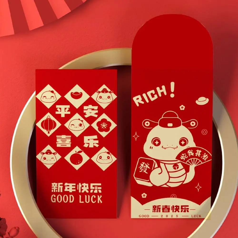 6pcs Money Bags Traditional Chinese Snake Year Red Envelope Blessing Paper Lucky Money Pockets Hongbao Red Packet Party Gifts