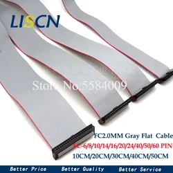 2.0mm pitch FC-6/8/10/14/16/20/24/40/50/60 PIN JTAG ISP DOWNLOAD CABLE Gray Flat Ribbon Data Cable  FOR DC3 IDC BOX HEADER