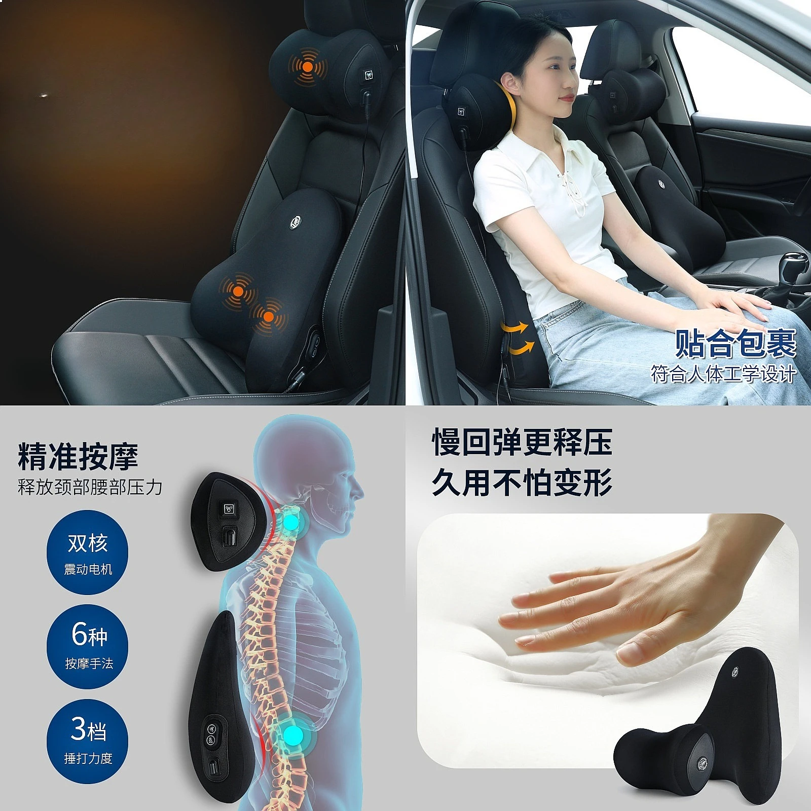 Car Memory Foam Neck Pillow Lumbar Support Cushion Massage Auto Headrest for Business Travel