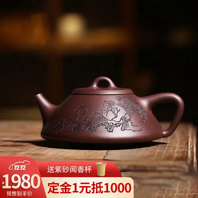 

Zanghutianxia Yixing Purple Clay Teapot Famous Dell's Handmade Collection Boutique Teapot Carved Dongpo Stone Ladle Purple Clay