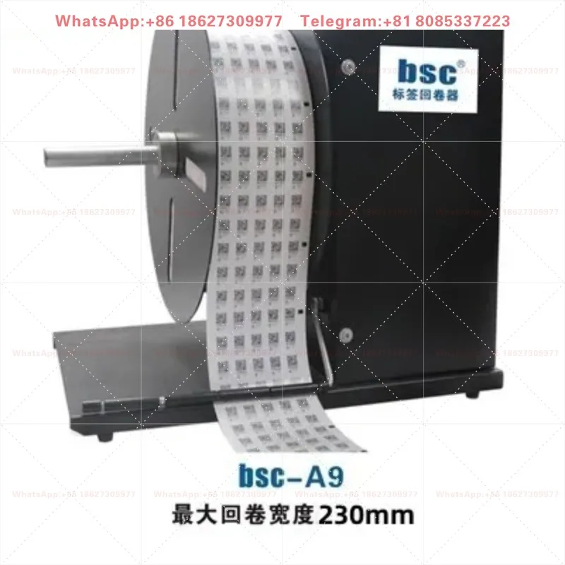 Label rewinder A9 (230mm) Bidirectional Rewinder   Label