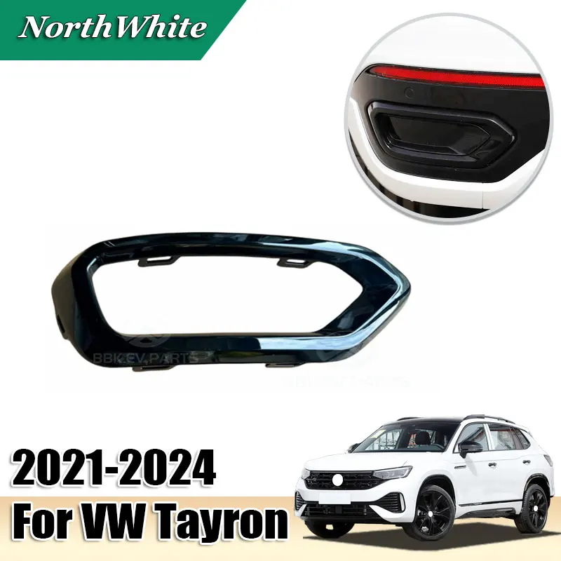 

Угловая накладка заднего бампера, хромированная накладка для Tayron 2021-2024, декоративная рамка для хвостового горла 55G853841C 55G853842C