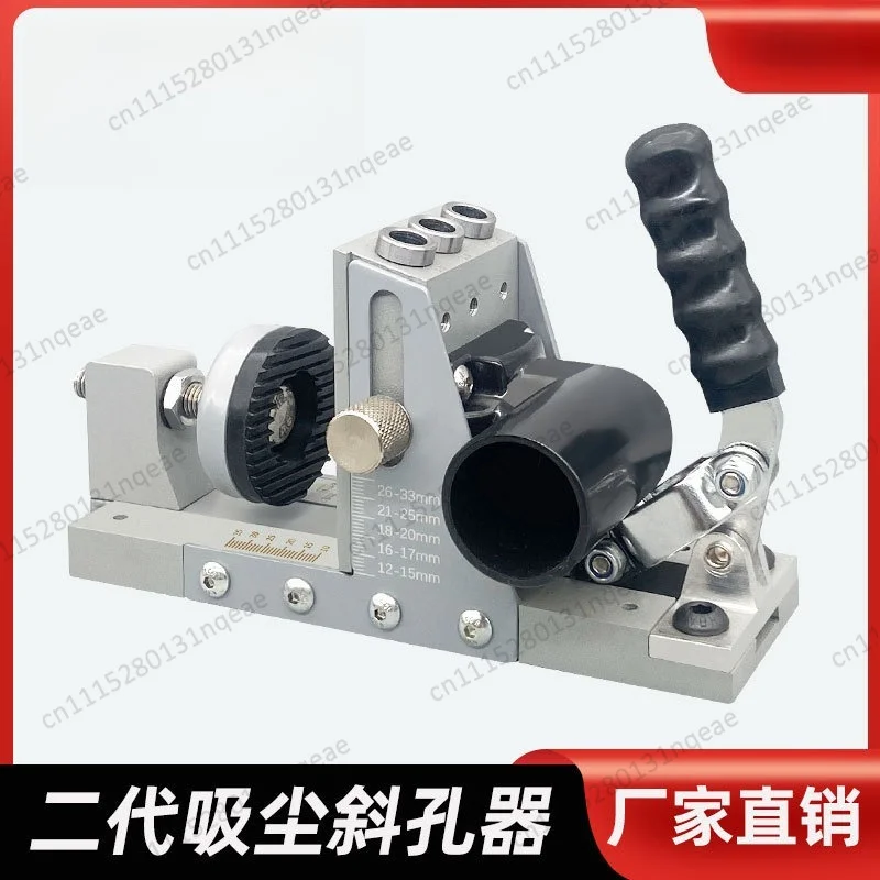 New 3/8 Inch Second Generation Oblique Hole Opener Woodworking Oblique Hole Vacuum Locator Oblique Hole Drilling Link Tool