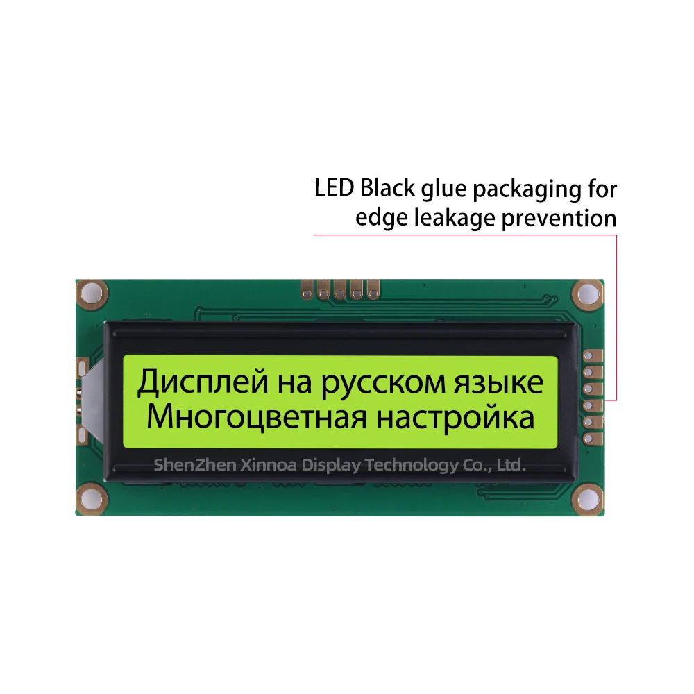 รับประกันคุณภาพสั้น + 2สายซีเรียลพอร์ต scl. SDA 16X02 LCD สีเทาฟิล์มสีดำตัวอักษรรัสเซียโมดูลหน้าจอตัวละคร1602A-19