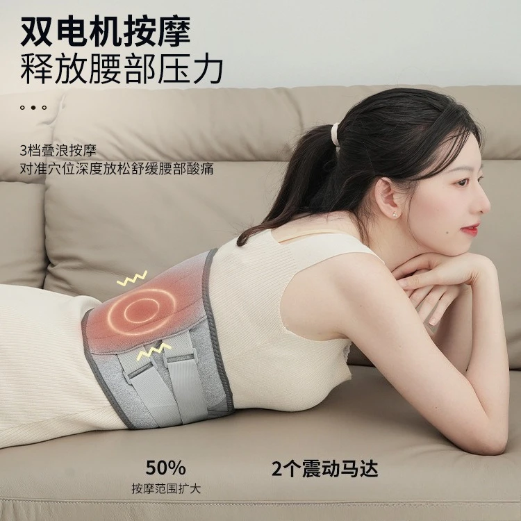 Heating Mugwort, Keeping Warm, Applying Hot Compress, Vibrating Waist Belt Massager，Waist Support，Fitness & Body Building