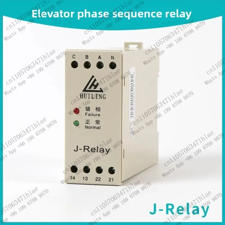 J-RELAY three-phase protection phase sequence relay