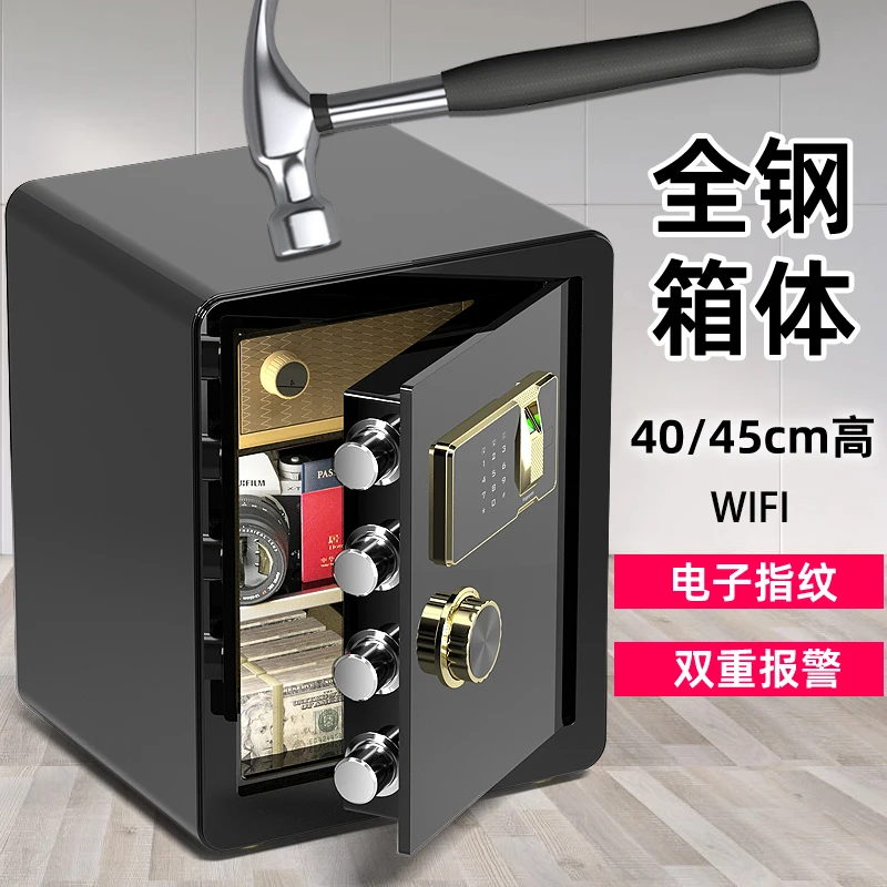 

Safe Box Household Small Invisible Small Safe Box Mini Fingerprint Password Suitcase