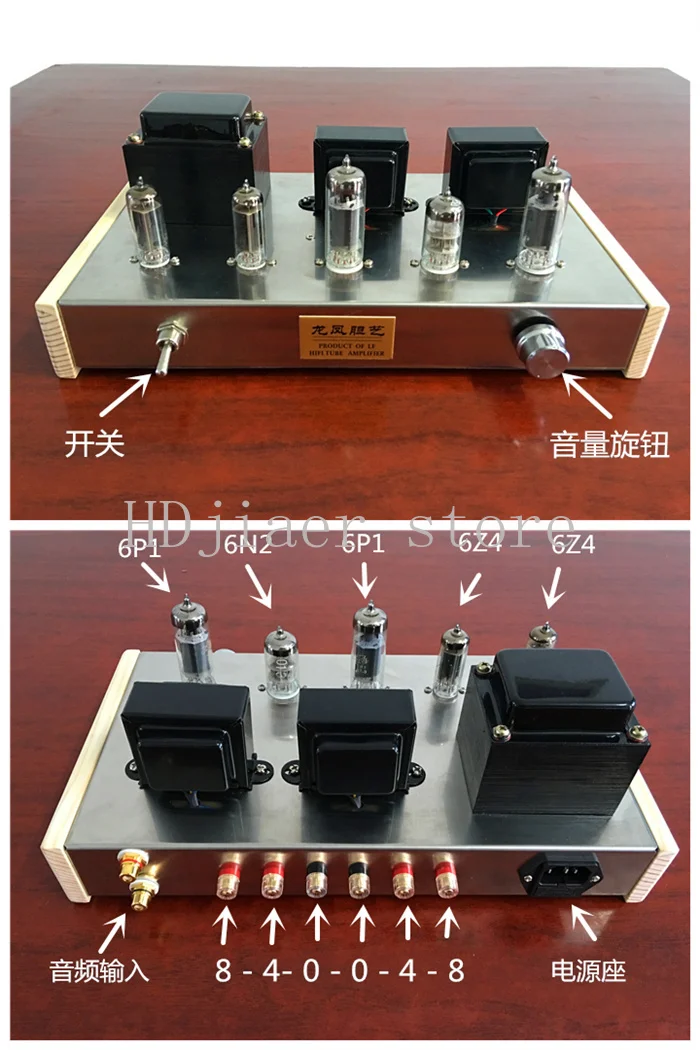 

Xiaowu lamp 6P1 bile machine kit DIY tube fever power amplifier