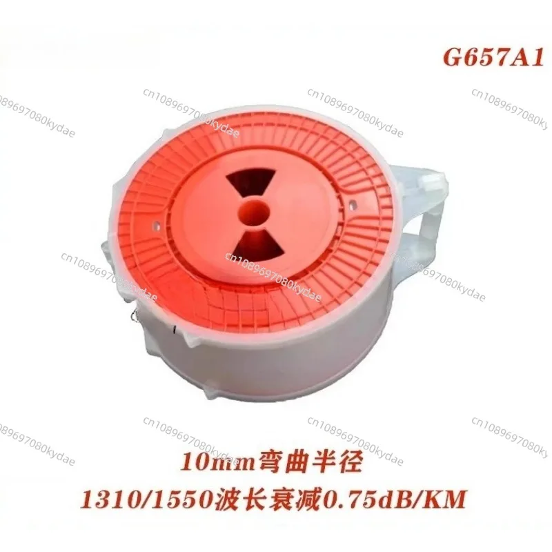 Grade A Bare Fiber Drum Single Mode OTDR Extension Cord G657A1 G657A2 G655 Network Communication Accessory
