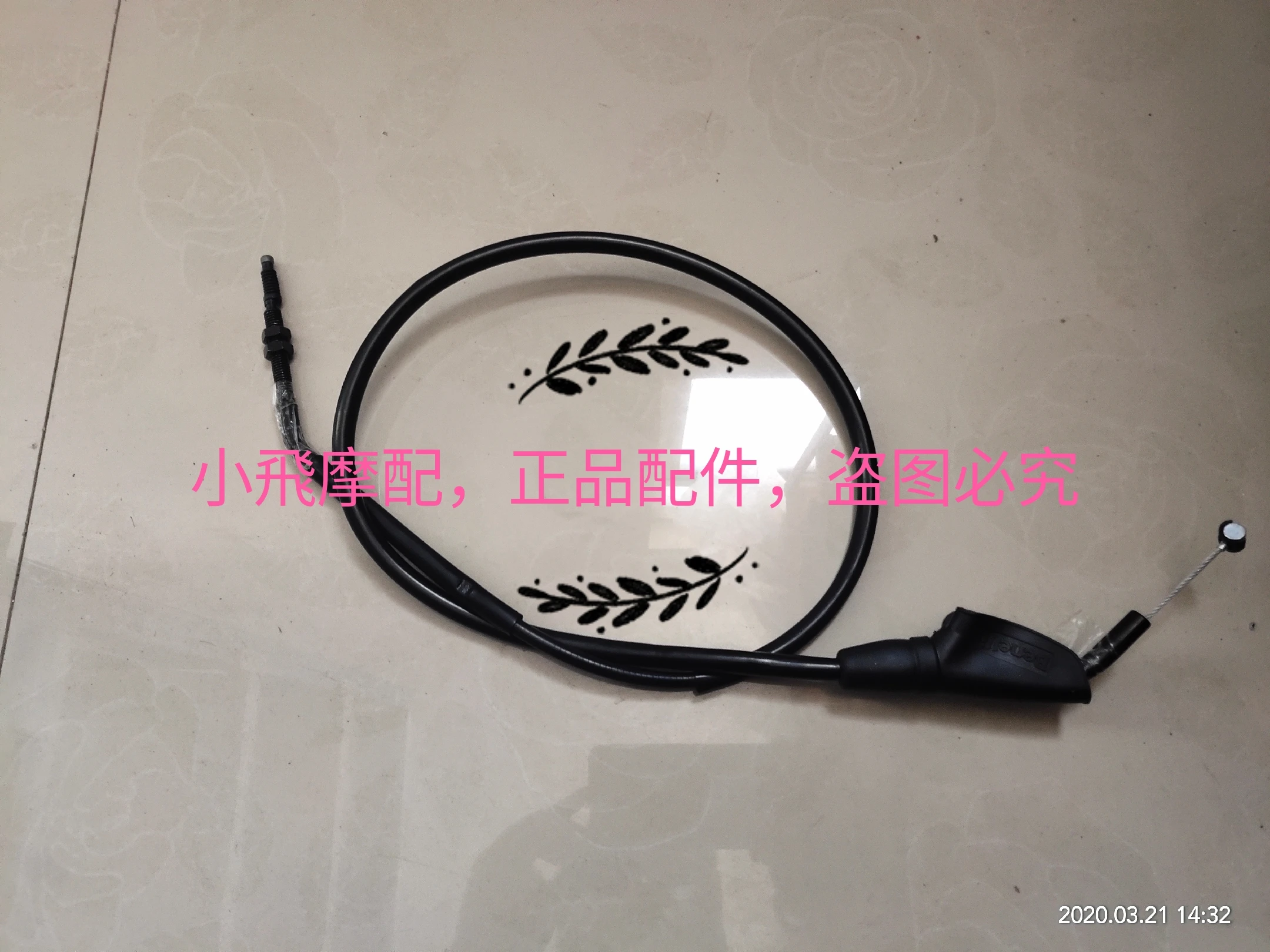 

For Benelli 752s Motorcycle 752 S Accessories Clutch Line Brake Pull Cable