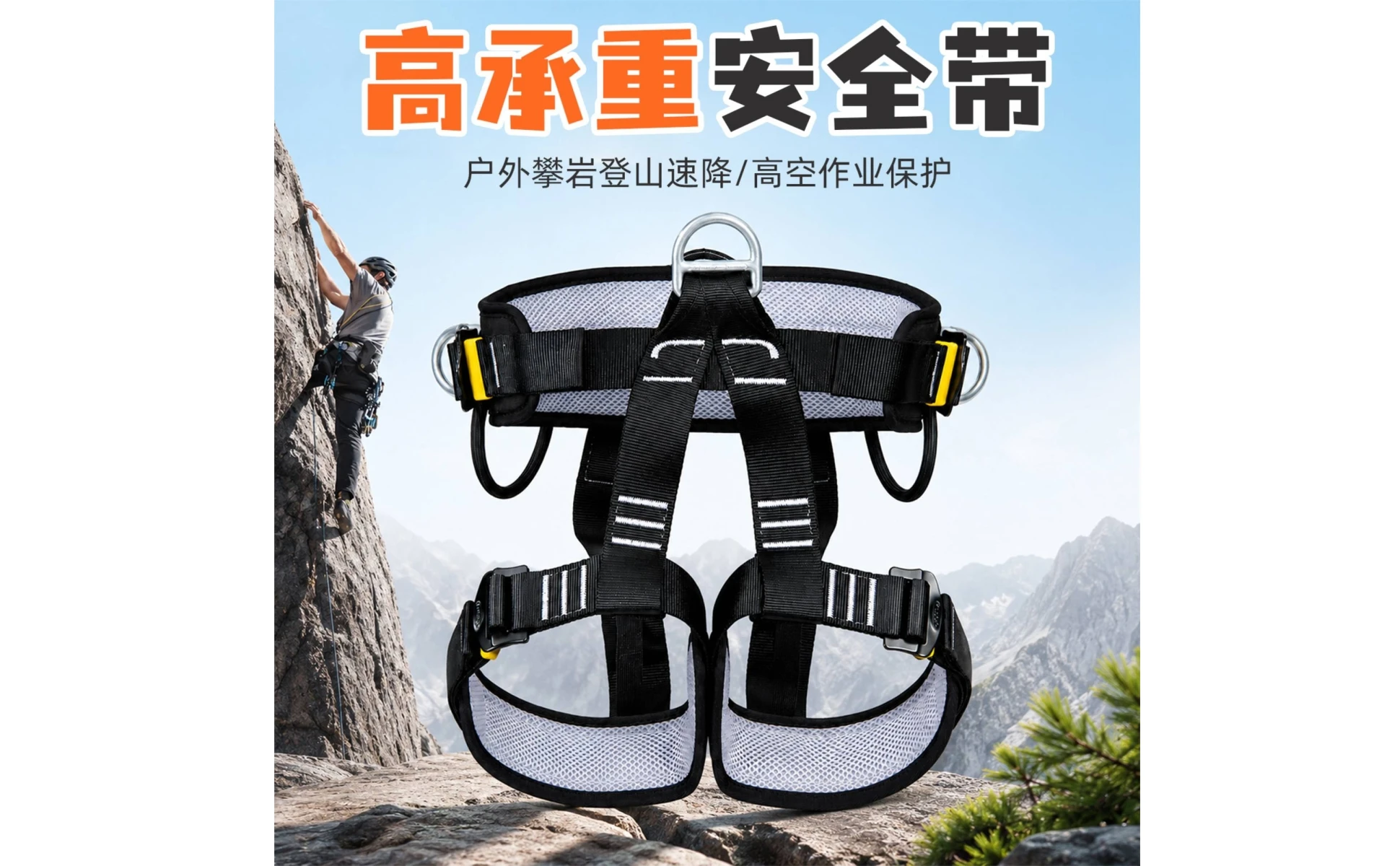Full-Body Safety Harness Ventilated Harness with Mesh Padding Comfortable Heavy-Duty for Workers, Fall Protection, Climbing