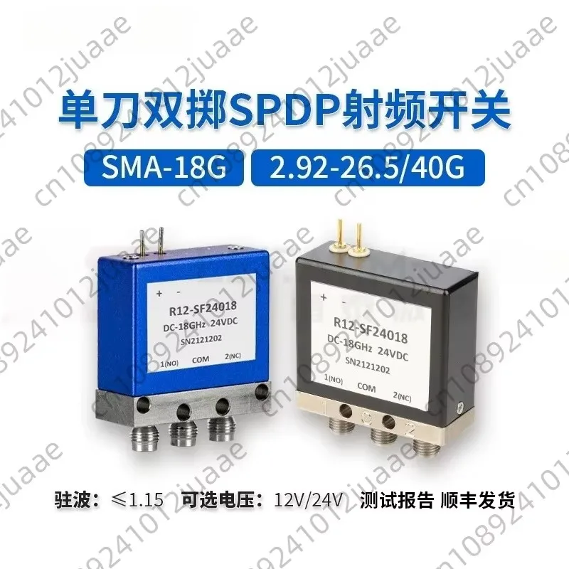 RF Coaxial Switch SMA SPDT 12V/24V Mechanical Relay Switch DC-18GHz for Electronic Components Market