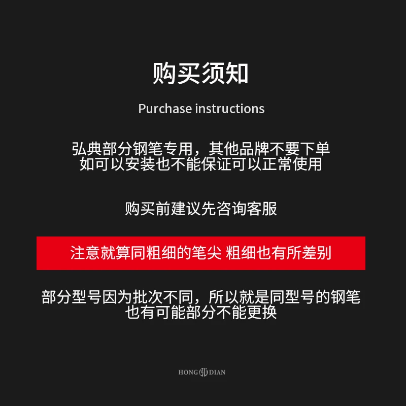 LT Hongdian Accessories Nib Assembly Piston Version detachable and portable assembly nib 3pc module in sizes 33.5and35.3PCS