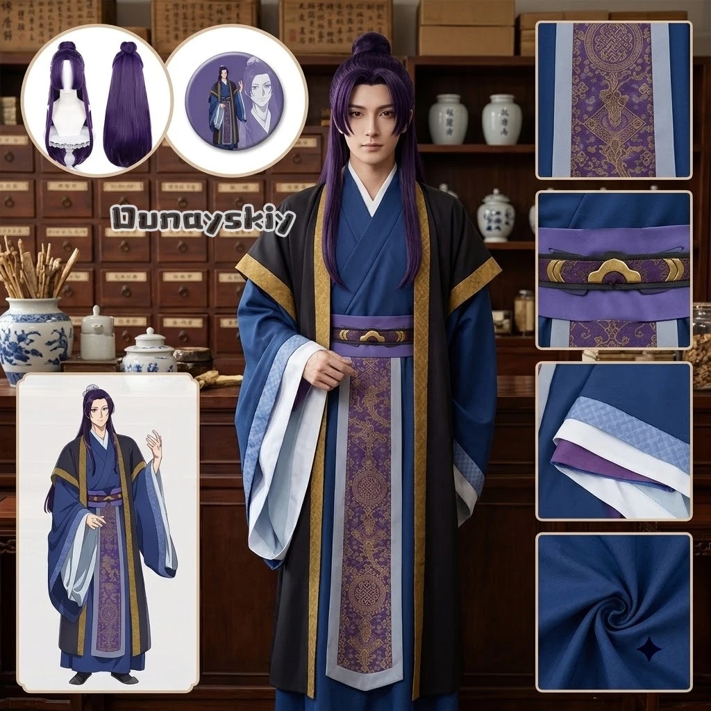 ​​​Jinshi​ Cosplay Costume Wig Uniform Halloween Role Play Carnaval Party Anime The Apothecary Diaries Theatrical Version