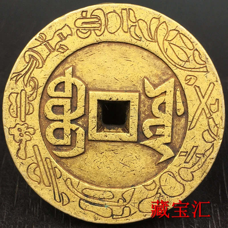 Huangliang Thickened Copper Coin, Jiaqing Tongbao Baoyuan Carved Mother Ancient Coin, Double sided Carved Ancient