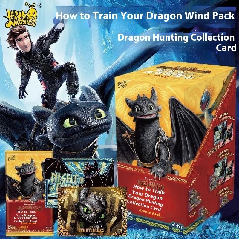

Authentic Kayou How To Train Your Dragon Collection Card Wind Bag Round 1 Authentic Toothless Child Peripheral Card Pack