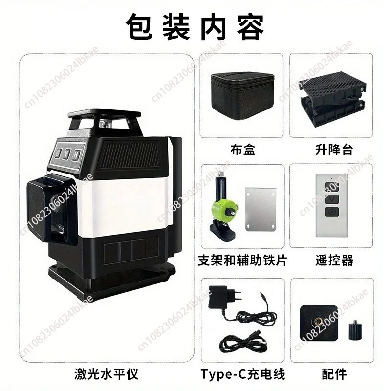 Mini 16-wire laser level, automatic leveling high-precision green strong light fine line wall mount instrument, with accessorie