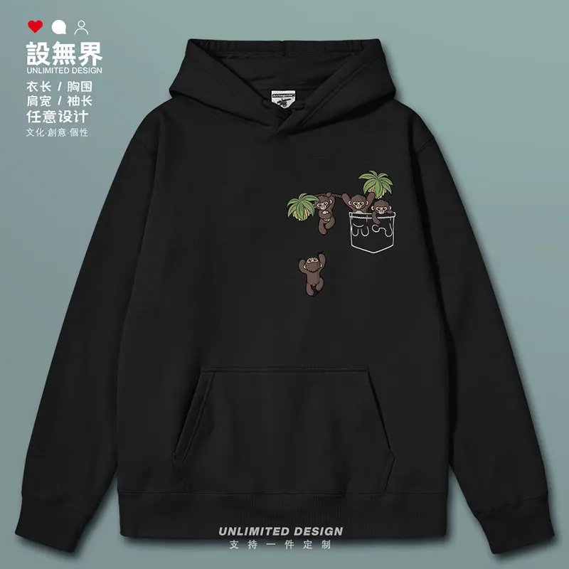 

Fake Pocket Cartoon Cute Little Monkey Climbing Trees and Bananas mens hoodies tracksuit hoodie casual autumn winter clothes