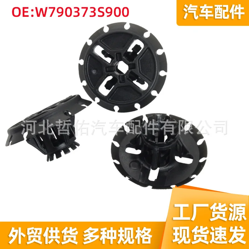 W790373-S900 Suitable for Car Interior Fixing Clip Car Parts