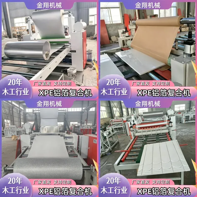 Deposit—pearl cotton kraft paper laminating machine, nonwoven fabric aluminum paper hot lamination machine,