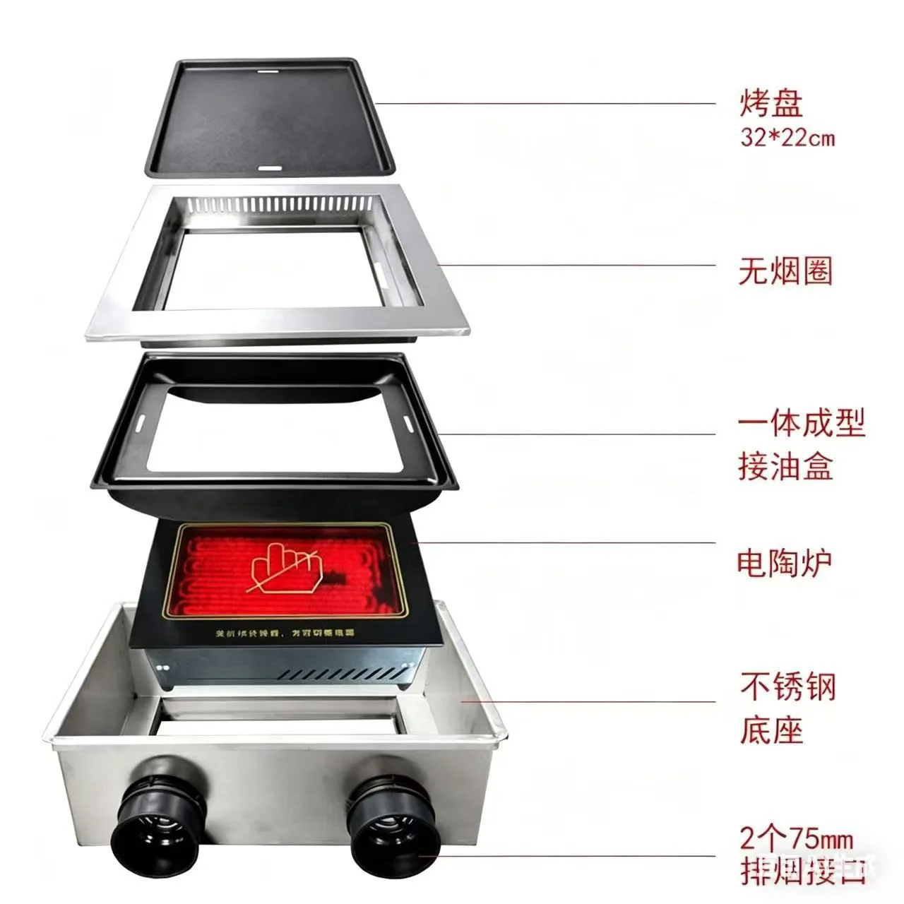 Commercial Self Service Rotating Barbecue Grill With Side Smoke Exhaust Square Embedded Electric Grill For Restaurant