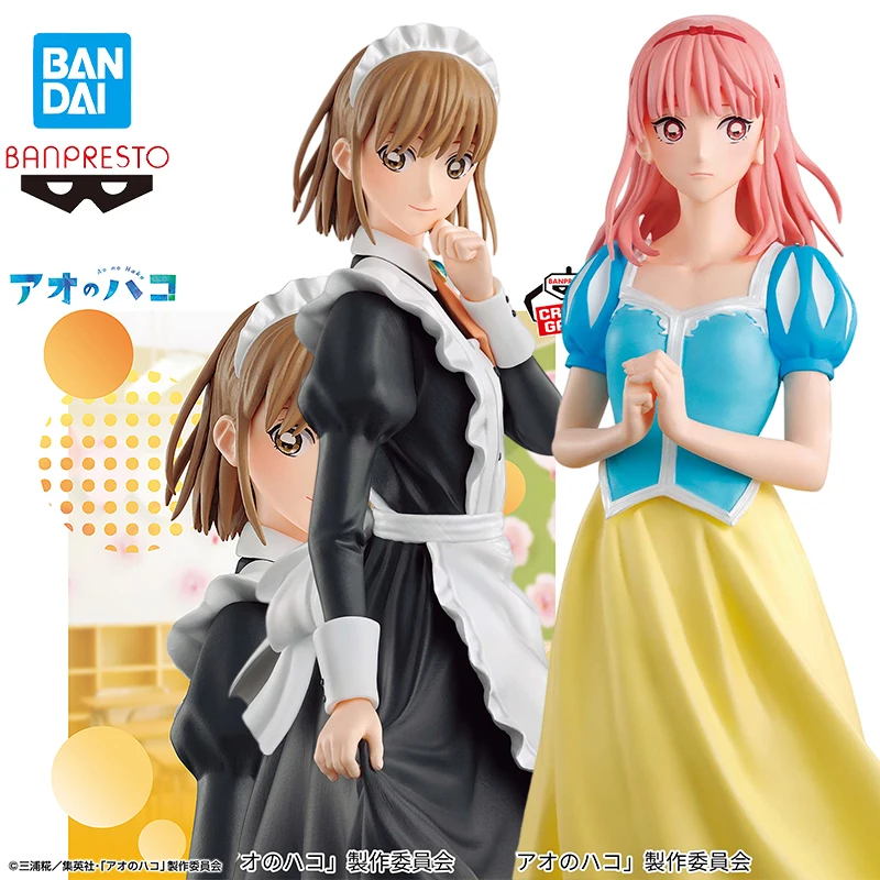 In Stock Bandai Ao …