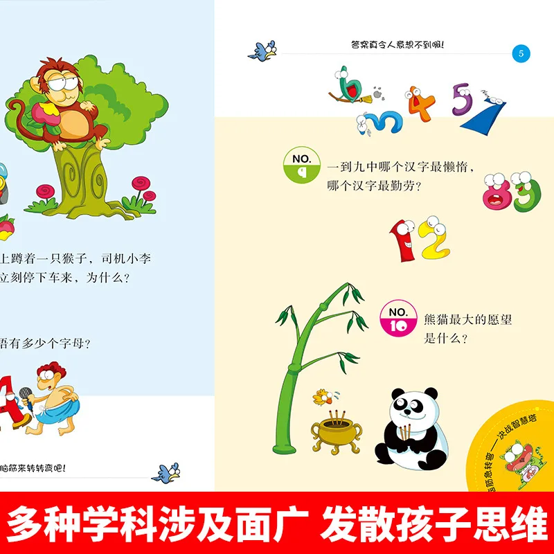 Teka-teki Otak, Ilustrasi Berwarna-warni, Versi Fonetik, Teka-teki, Jenaka Lucu, Cerita Pendek, dan Kebenaran Besar