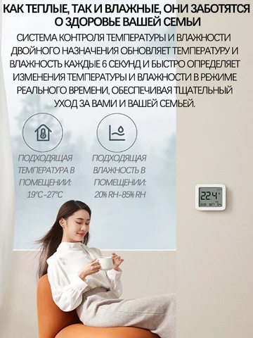 Xiaomi Monitor 3 домашняя метеостанция