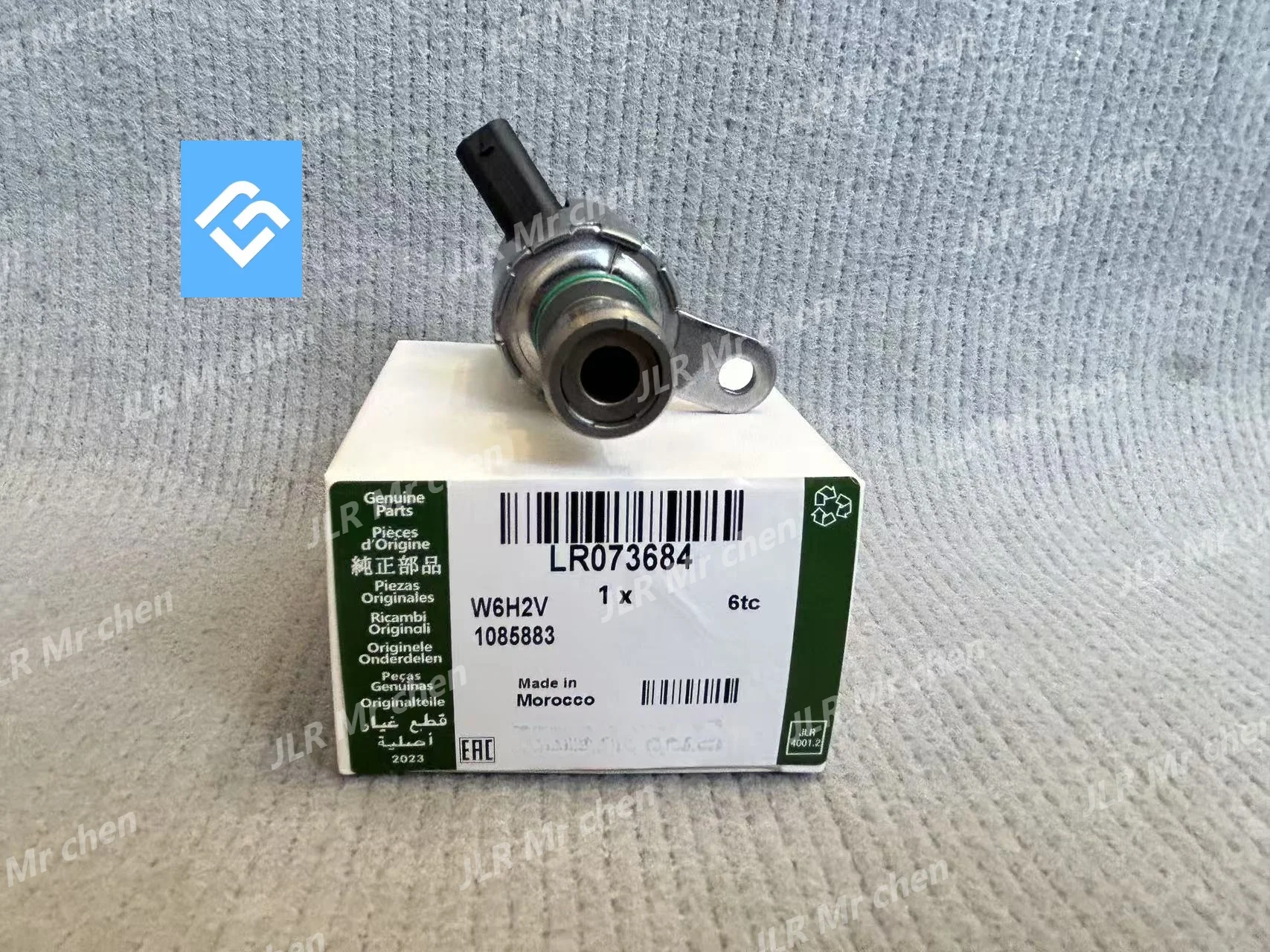 Picture 5: LR073684 AJ813393 Range rover aurora Exploration Movement Discovery4 control valve (oil cooling piston valve) Original car parts