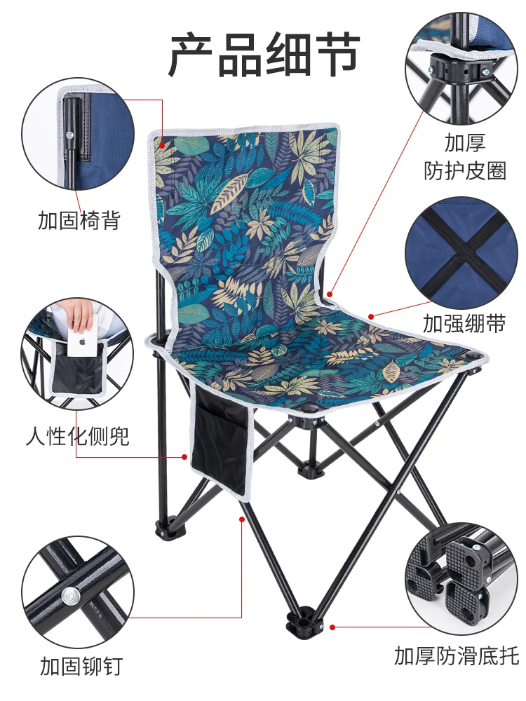 Outdoor folding chair, super portable camping pony, fishing stool, art student, backrest, bench, sketching chair