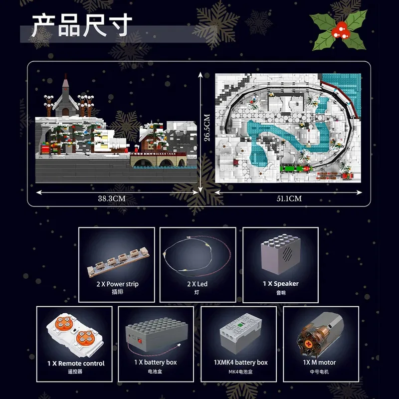 Conjunto de presente de ano novo trem parque blocos de construção brinquedo com luzes música controle remoto diy tijolos brinquedo para crianças menino presente natal