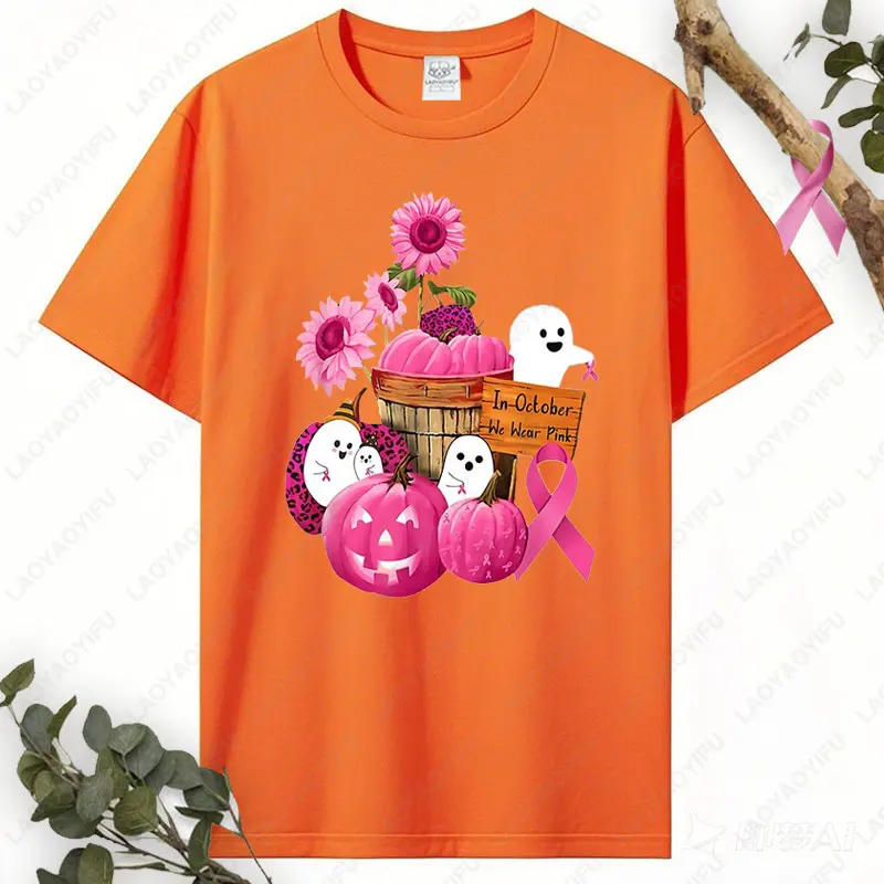 في أكتوبر نرتدي أشباح وقرع وردي لسرطان الثدي تي شيرت نسائي عصري من القطن تي شيرت جديد لمهرجان الخريف ملابس علوية تناسب الجميع #2