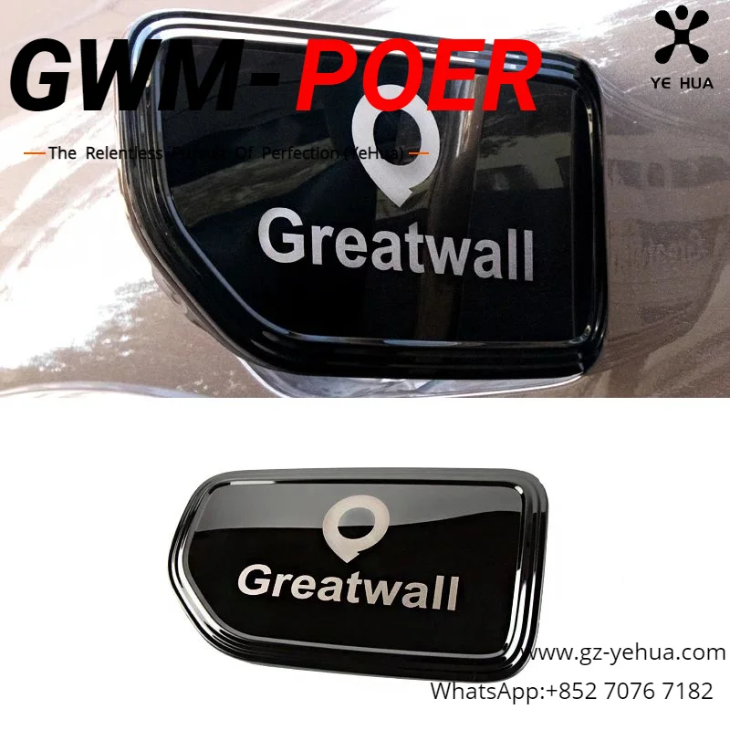 

Great Wall Poer Gwm Poer 2019-2024 Car Fuel Tank Cap Accessories for Vehicles Stickers