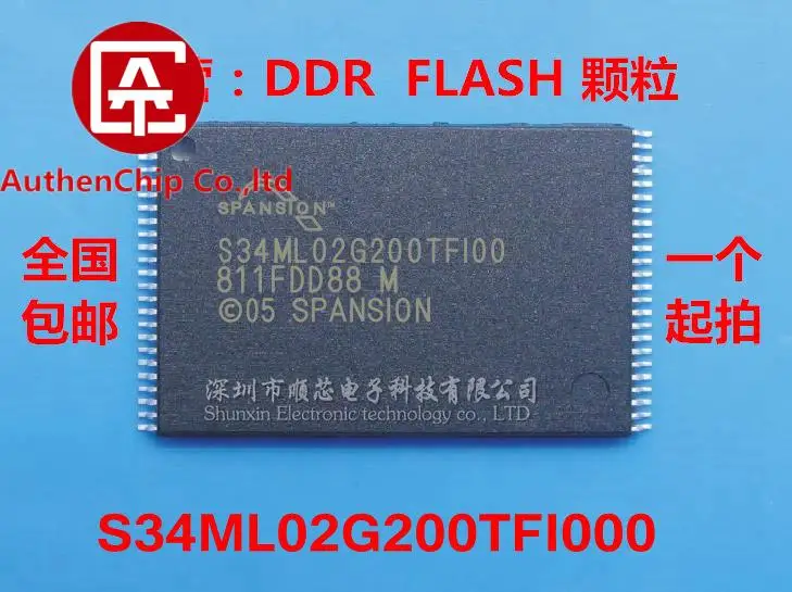 

5pcs 100% orginal new in stock S34ML02G200TF100 S34ML02G200TFI00 256MB NAND FLASH