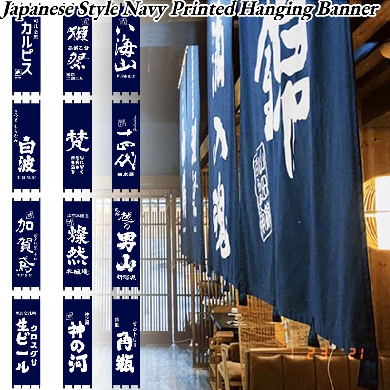 1pcs Japanese Style Noren Cuisine Navy Printed Hanging Banner Izakaya Sushi Restaurant Bar Decor Partition Entrance Curtain