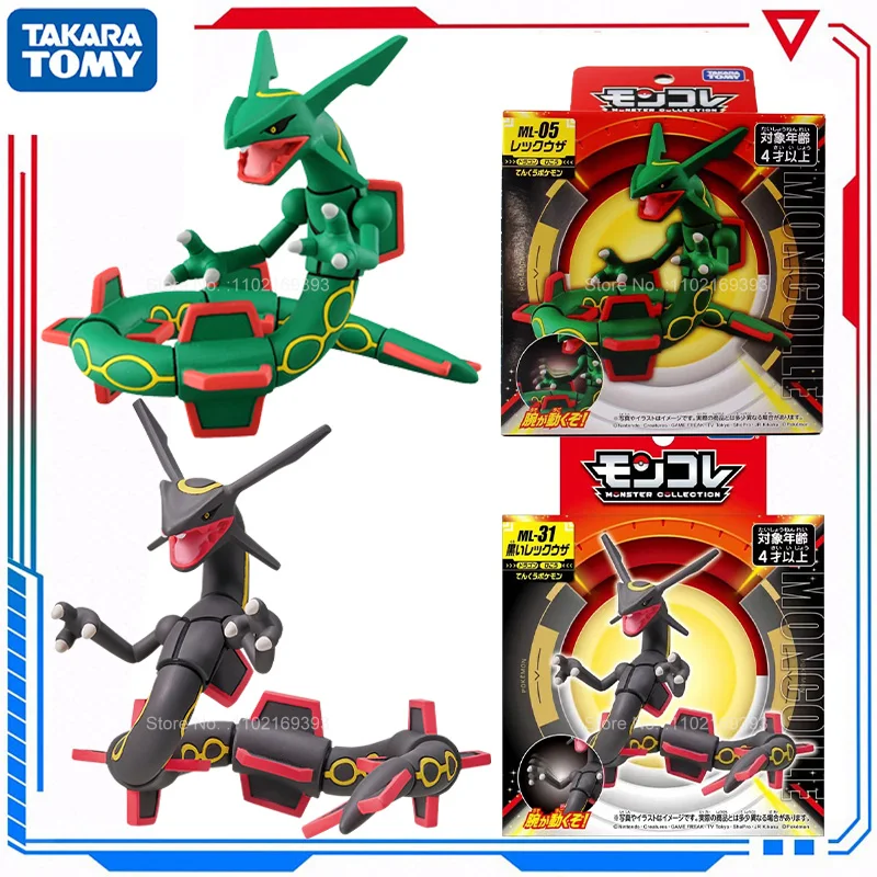 Rayquaza Shiny Pokémon Écarlate Tout ce que vous devez savoir sur cette figurine légendaire de la série ML-05