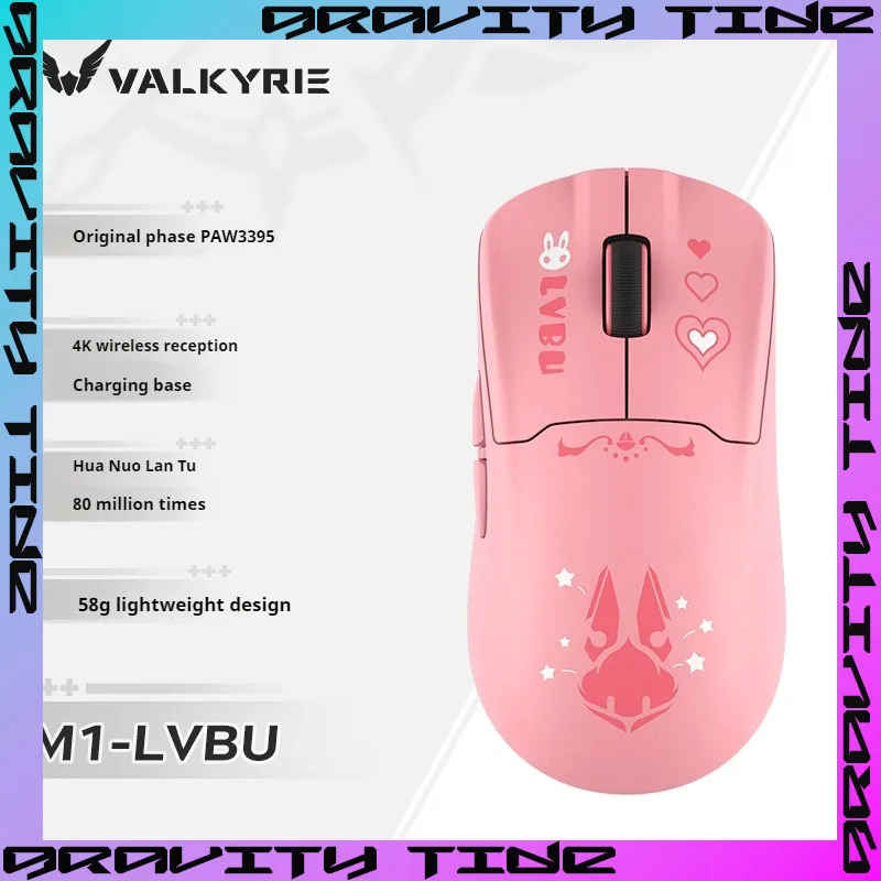 Valkyrie M1 Gaming Mouse Anime Mouse  Paw3395  4k Receiver Lightweight Girls/Boys Gift With Wireless Charging Base 58 Grams Dpi