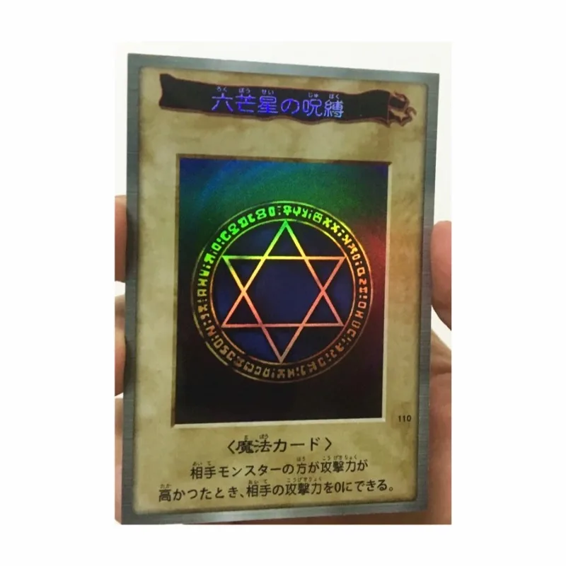 Yu Gi Oh Spellbinding Circle DIY Toys Hobbies Hobby Collectibles Game Collection Anime Cards