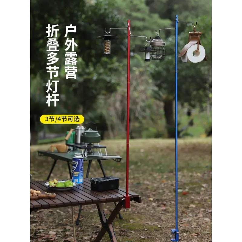 Camping Folding Light Stand Ultra‑Light Aluminum Alloy Desktop Lamp Pole Bracket Portable Lantern Hanger