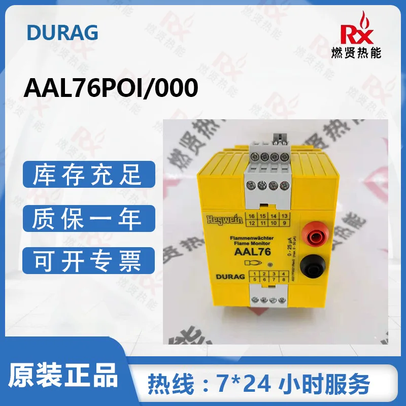 

2025 Germany Durag Durag, flame controller AAL76POI/000 30 in stock Original brand new