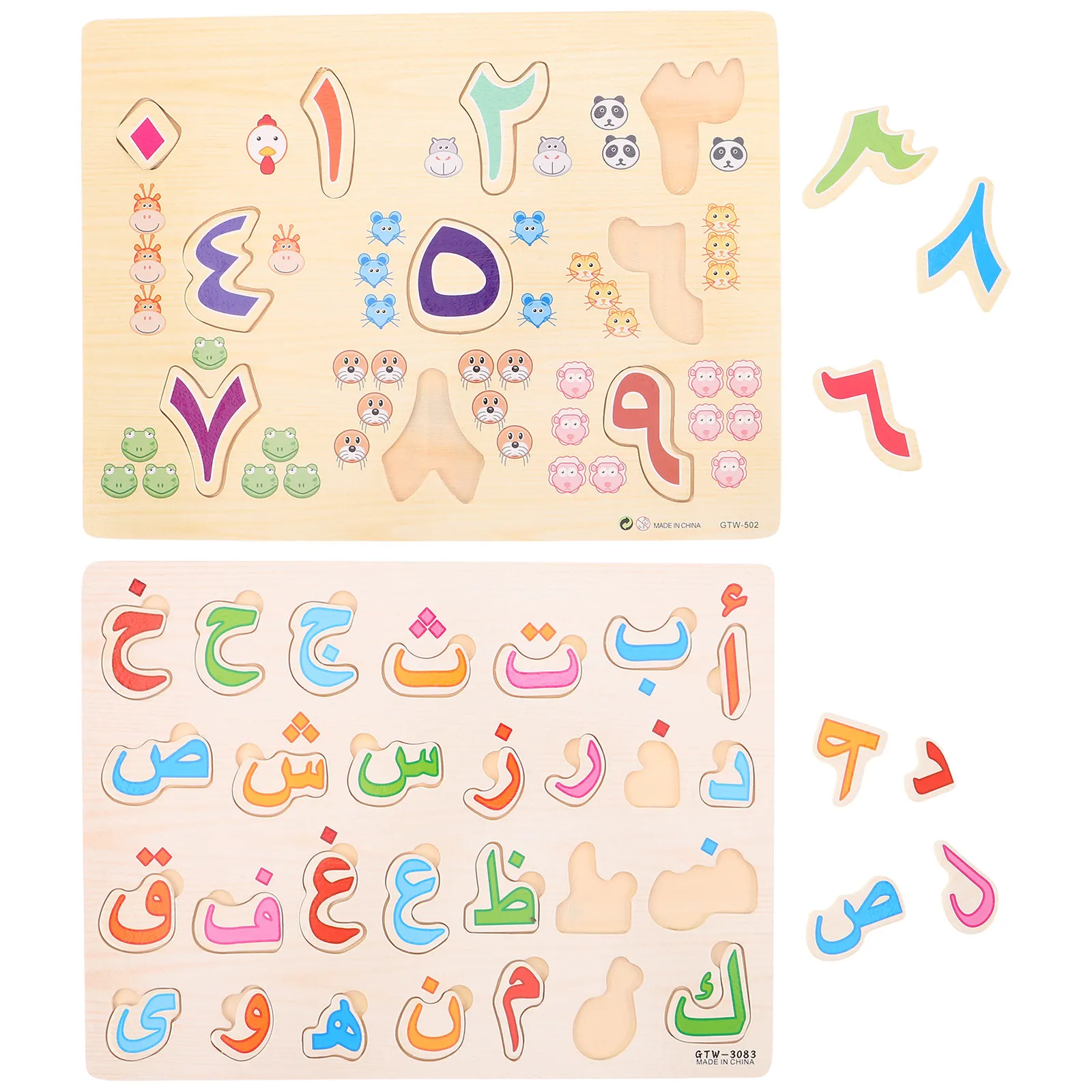 

2pcs Early Education Puzzle Arabic Alphabet Wooden Montessori Board Movable Letter Matching Game For Kids Spelling Language