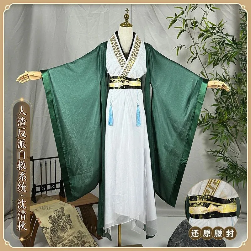 

Chinese TV The Scum Villain's Self-Saving System Shen Qingqiu Cosplay Ancient Hanfu Dress Costume Party