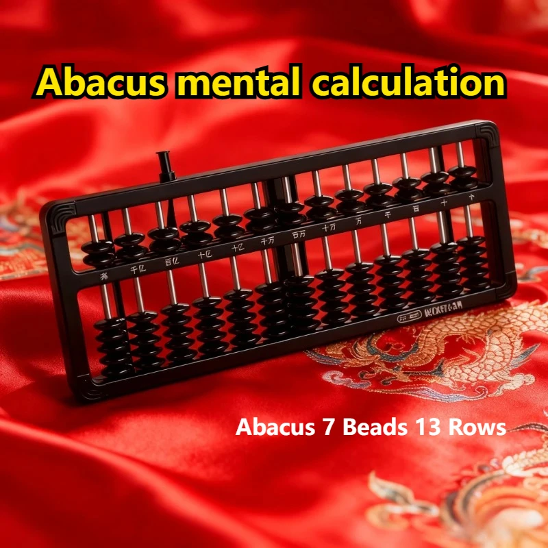 

Обучающие математические инструменты для расчета арифметики, счеты, 7 бусин, 13 рядов, детские китайские традиционные счеты, развивающие игрушки для детей