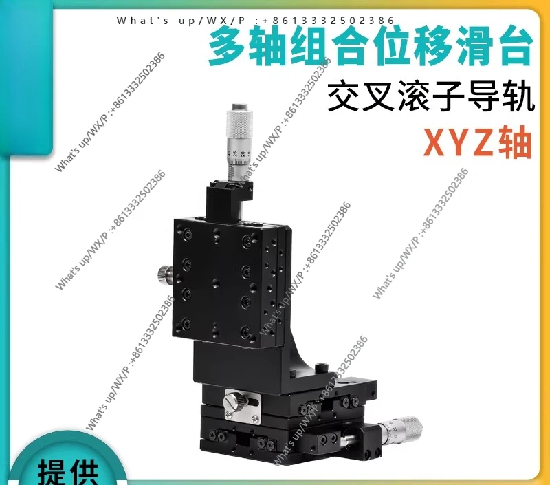 LV25-C LV25-L LV25-R axis vertical lifting cross precision manual displacement stage