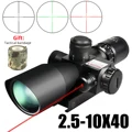 2.5-10x40--20MM